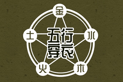 今天日历老黄历黄道吉日|万年历日历查询黄道吉日|老黄历万年历黄道吉日